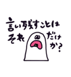 伝えたい思いがあるならば、①（個別スタンプ：16）