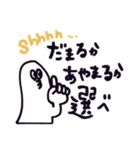 伝えたい思いがあるならば、①（個別スタンプ：17）