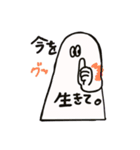 伝えたい思いがあるならば、①（個別スタンプ：24）