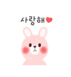 素敵なウサギの毎日(韓國語)（個別スタンプ：1）