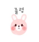 素敵なウサギの毎日(韓國語)（個別スタンプ：15）