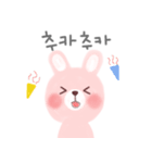 素敵なウサギの毎日(韓國語)（個別スタンプ：21）