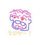 カラフル〜マン（個別スタンプ：4）