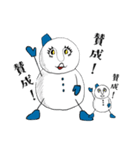雪ダル子(関西弁)（個別スタンプ：8）