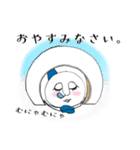雪ダル子(関西弁)（個別スタンプ：14）