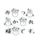 雪ダル子(関西弁)（個別スタンプ：16）