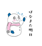 雪ダル子(関西弁)（個別スタンプ：17）