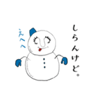雪ダル子(関西弁)（個別スタンプ：26）