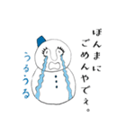 雪ダル子(関西弁)（個別スタンプ：28）