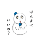 雪ダル子(関西弁)（個別スタンプ：30）