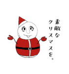 雪ダル子(関西弁)（個別スタンプ：37）