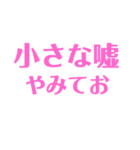 ああ、レジェンズな人達Part2-2（個別スタンプ：2）