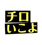ああ、レジェンズな人達Part2-2（個別スタンプ：8）
