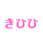 ああ、レジェンズな人達Part2-2（個別スタンプ：9）