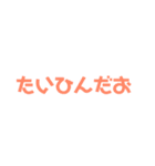 ああ、レジェンズな人達Part2-2（個別スタンプ：13）
