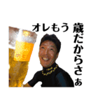 ああ、レジェンズな人達Part2-2（個別スタンプ：17）