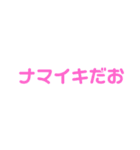 ああ、レジェンズな人達Part2-2（個別スタンプ：19）