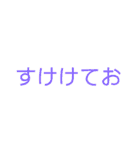 ああ、レジェンズな人達Part2-2（個別スタンプ：20）