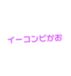 ああ、レジェンズな人達Part2-2（個別スタンプ：29）