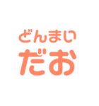ああ、レジェンズな人達Part2-2（個別スタンプ：30）