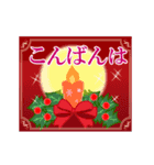メリークリスマス ☆動く☆（個別スタンプ：6）