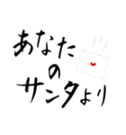 一筆入魂9〜2018年冬〜（個別スタンプ：5）