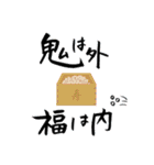 一筆入魂9〜2018年冬〜（個別スタンプ：24）