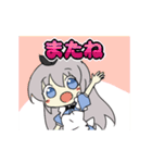 動く！ありすちゃん4.（個別スタンプ：7）