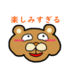冬の日のさぎょべあ（個別スタンプ：2）