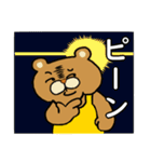 冬の日のさぎょべあ（個別スタンプ：3）