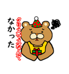冬の日のさぎょべあ（個別スタンプ：4）