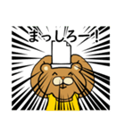 冬の日のさぎょべあ（個別スタンプ：5）