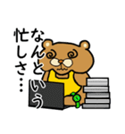 冬の日のさぎょべあ（個別スタンプ：6）