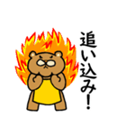 冬の日のさぎょべあ（個別スタンプ：7）