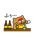 冬の日のさぎょべあ（個別スタンプ：9）
