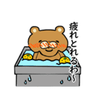 冬の日のさぎょべあ（個別スタンプ：10）