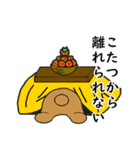 冬の日のさぎょべあ（個別スタンプ：11）