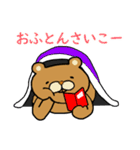 冬の日のさぎょべあ（個別スタンプ：12）