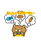 冬の日のさぎょべあ（個別スタンプ：13）