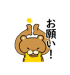 冬の日のさぎょべあ（個別スタンプ：14）