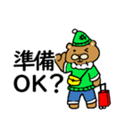 冬の日のさぎょべあ（個別スタンプ：15）