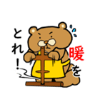 冬の日のさぎょべあ（個別スタンプ：17）