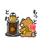 冬の日のさぎょべあ（個別スタンプ：18）