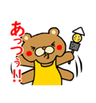 冬の日のさぎょべあ（個別スタンプ：20）