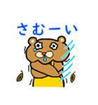 冬の日のさぎょべあ（個別スタンプ：21）