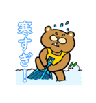 冬の日のさぎょべあ（個別スタンプ：22）