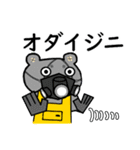 冬の日のさぎょべあ（個別スタンプ：26）