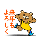 冬の日のさぎょべあ（個別スタンプ：28）