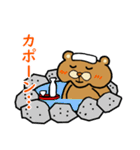 冬の日のさぎょべあ（個別スタンプ：29）