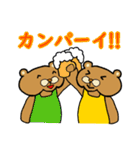 冬の日のさぎょべあ（個別スタンプ：30）